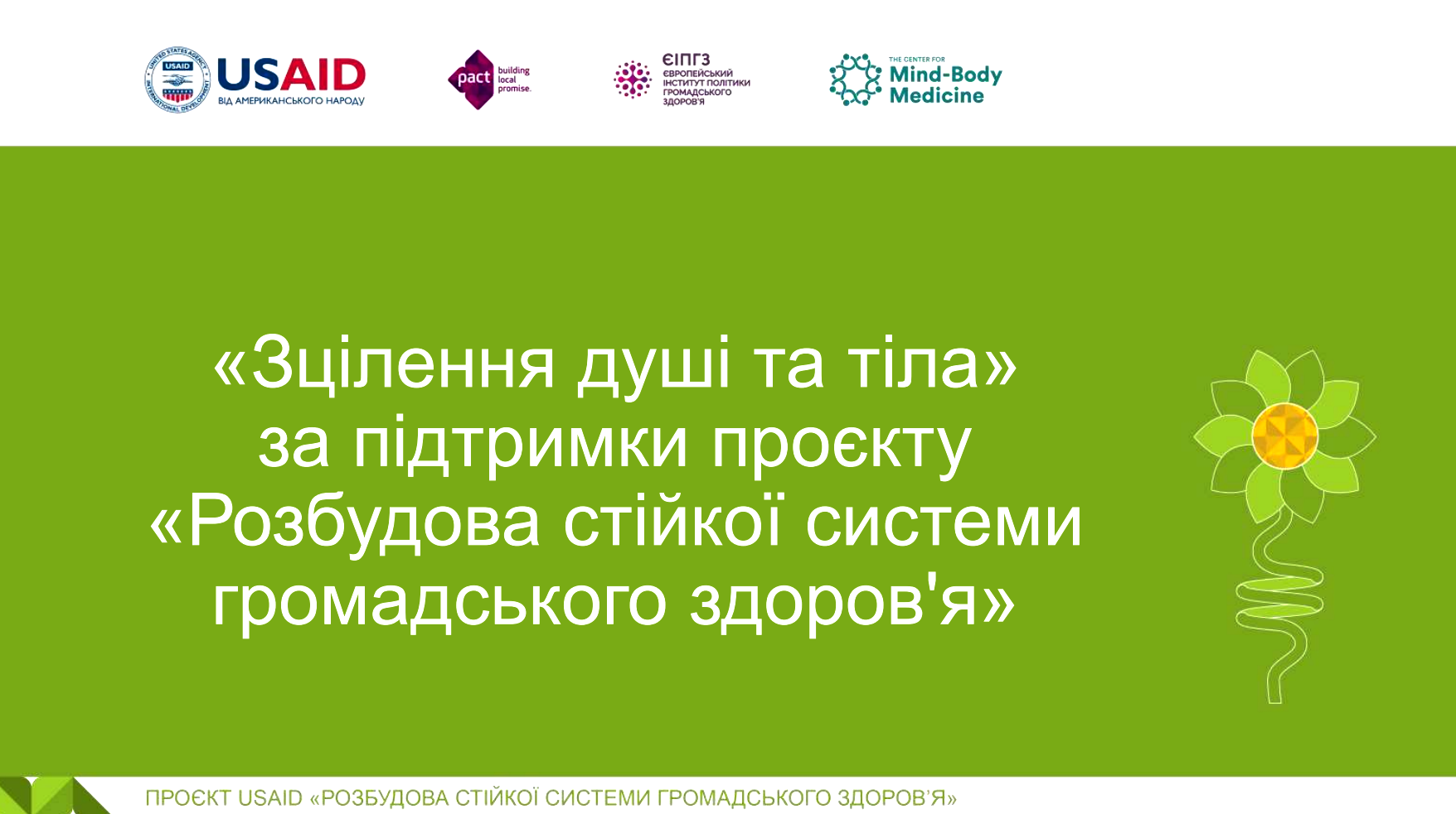 ілюстрація